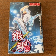 銀魂 全43巻セット