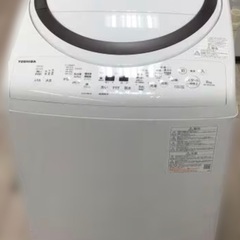 J3048 高年式！★6ヶ月保証付★ 8kg洗濯機 東芝 TOSHIBA  AW-8VM2  ZABOON ザブーン 乾燥4.5kg  2022年製  クリーニング済み　【リユースのサカイ柏店】流山市 中古洗濯機 松戸市 中古洗濯機 我孫子市 中古洗濯機 船橋市 中古洗濯機 守谷市 中古洗濯機 取手市 中古洗濯機