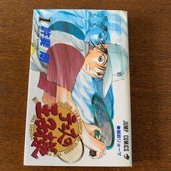 テニスの王子様　1-42巻 全巻セット