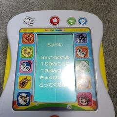 アンパンマンタブレット+アダプター付きの画像