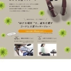 首の画像