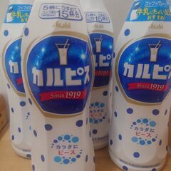 カルピス原液、スティックコーヒー