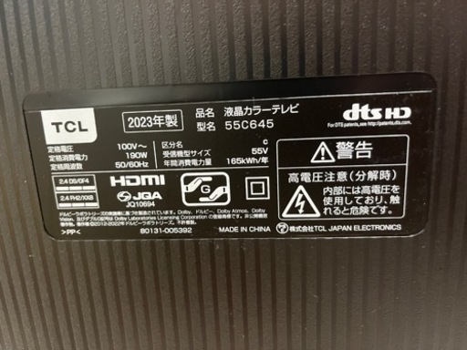 動作確認済み TCL  55V型  LED液晶テレビ 55C645 2023年製