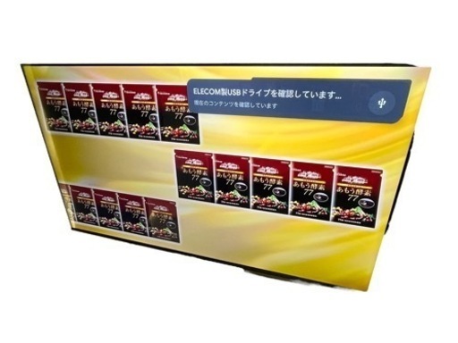 動作確認済み TCL  55V型  LED液晶テレビ 55C645 2023年製