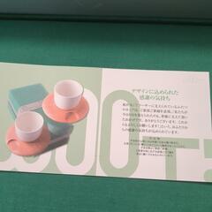 ティーカップ２個セットの画像