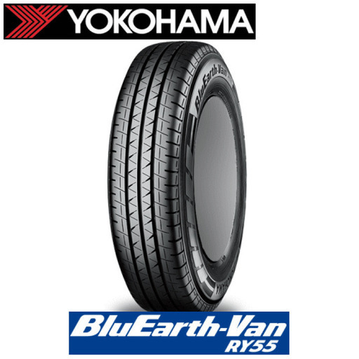 ご成約！高級タイヤが、超大特価‼️145/80R12 軽トラ軽バン用、最上級タイヤ✨️ブルーアースバン限定1名様