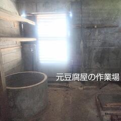 沖縄古民家の貸家（母屋と作業場、軽駐車可）【DIY・リノベして工房やカフェ、海の拠点に！ペットOK】 − 沖縄県