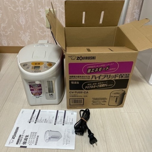 象印　湯沸かし器　ポット