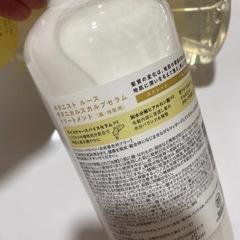 ROOTH ルース ボタニカル4点セット（ストレート）の画像