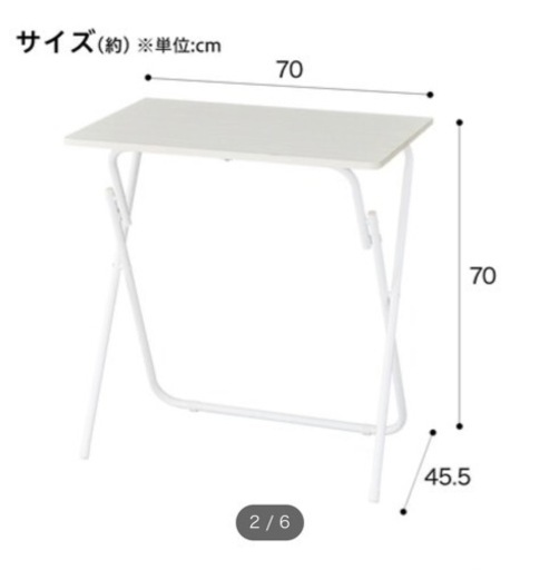ニトリ　折りたたみテーブル\u0026チェア
