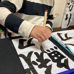 小学生から大人まで美文字！ワンレッスン制オンライン書道！の画像