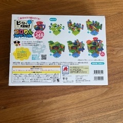 コロりんブロックコースター248pcsの画像