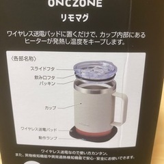 保温マグカップの画像