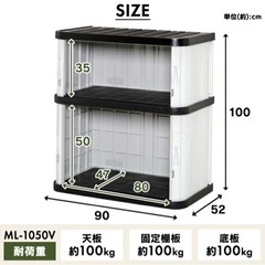 引き取り限定　屋外物置　小型 おしゃれ 幅90 奥行52 高さ100cm アイリスオーヤマの画像