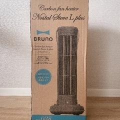 BRUNO 人感センサー搭載カーボンファンヒーターの画像