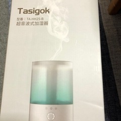 加湿器 新品未使用の画像
