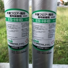 木質フロア•階段接着剤の画像