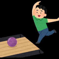 【豪華景品あり　ボーリング大会🎳】
