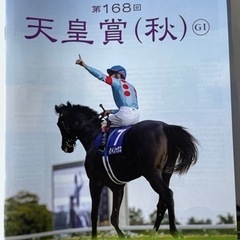 競馬でつながろ〜🎵