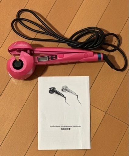 オートカールアイロン ミラカール automatic hair curler 自動カールアイロン 自動コテ ヘアアイロン カール 10段階温度調整 MAX230℃ 海外対応