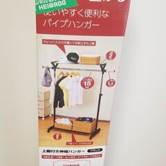 上棚付き伸縮ハンガーラック