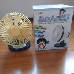 【0円】小型サーキュレーター