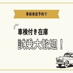 車検６年３月　ナビ　TV　分割可　ETC　パワースライドドアの画像