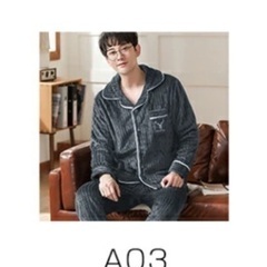 パジャマ冬 男の画像