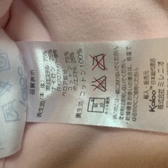 Kaloo カルー　スリーパー　おくるみの画像