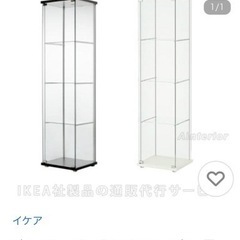 IKEA ガラスケース　キャビネット　フィギュアケースの画像