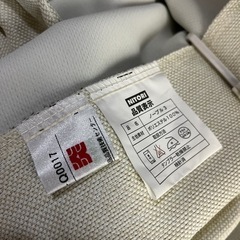 ニトリ 防炎カーテン 3枚 ⑦の画像