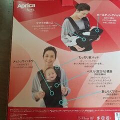 Apricaのkoalaの画像