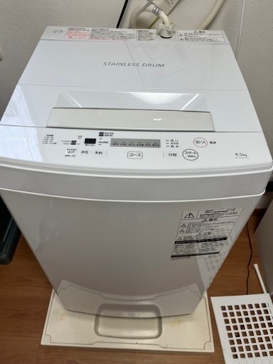 【取引決定済】洗濯機　2019年製　東芝