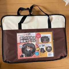 折りたためる簡単サークル　92✖️92の画像