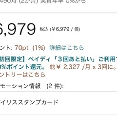 折りたためる簡単サークル　92✖️92の画像