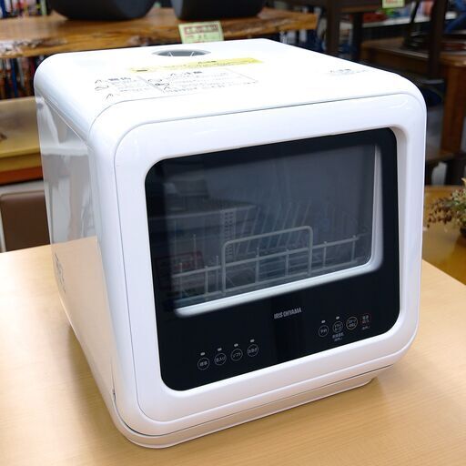 食器洗い乾燥機　アイリス　PZSH-5T-W　リユース品　値下げしました！