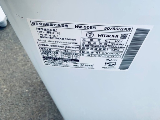 ⭐️2019年製⭐️ 限界価格挑戦！！新生活家電♬♬洗濯機/冷蔵庫♬111