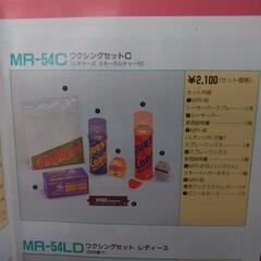 スキー ワクシングセットの画像