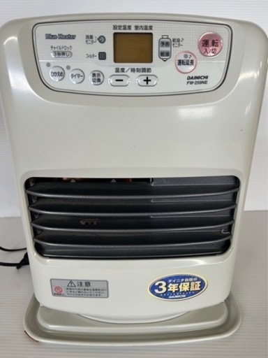 W74 W75 ✨️値下げしました✨️ファンヒーター ダイニチ ほぼ未使用