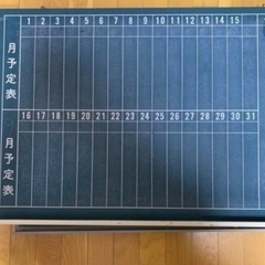 黒板