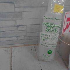 マヨネーズボトルの画像