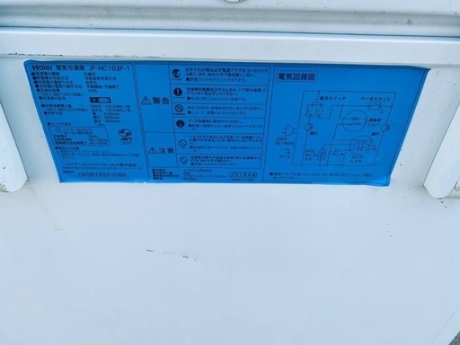 ⭐️2019年製⭐️ 限界価格挑戦！！新生活家電♬♬洗濯機/冷蔵庫♬118