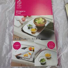 188fk ★受け渡し決まりました★【未使用品・開封品】オークス レイエ 調理スペースが広がる シンクトレー シルバー 日本製 LS1537

の画像