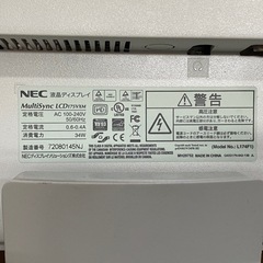パソコンモニターの画像
