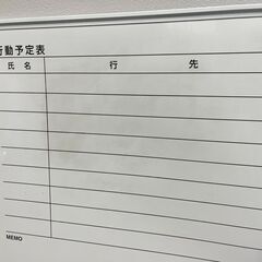 行動予定表＊マグネット対応ホワイトボードの画像