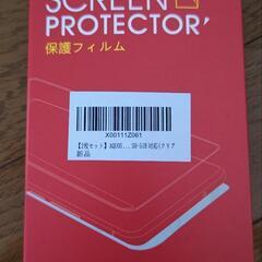 AQUOS r6 保護フィルム A101SHの画像