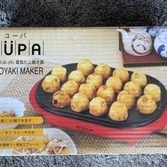 EUPA （ユーパ）たこやきメーカーの画像