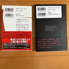 「朝鮮王朝の歴史と人物」「ブラッドライン」の画像
