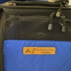 カルソニック ペットセーフティーカー青の画像