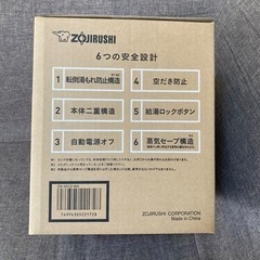 象印マホービン 電気ケトル CKーVA12ーWA ホワイト　1個の画像